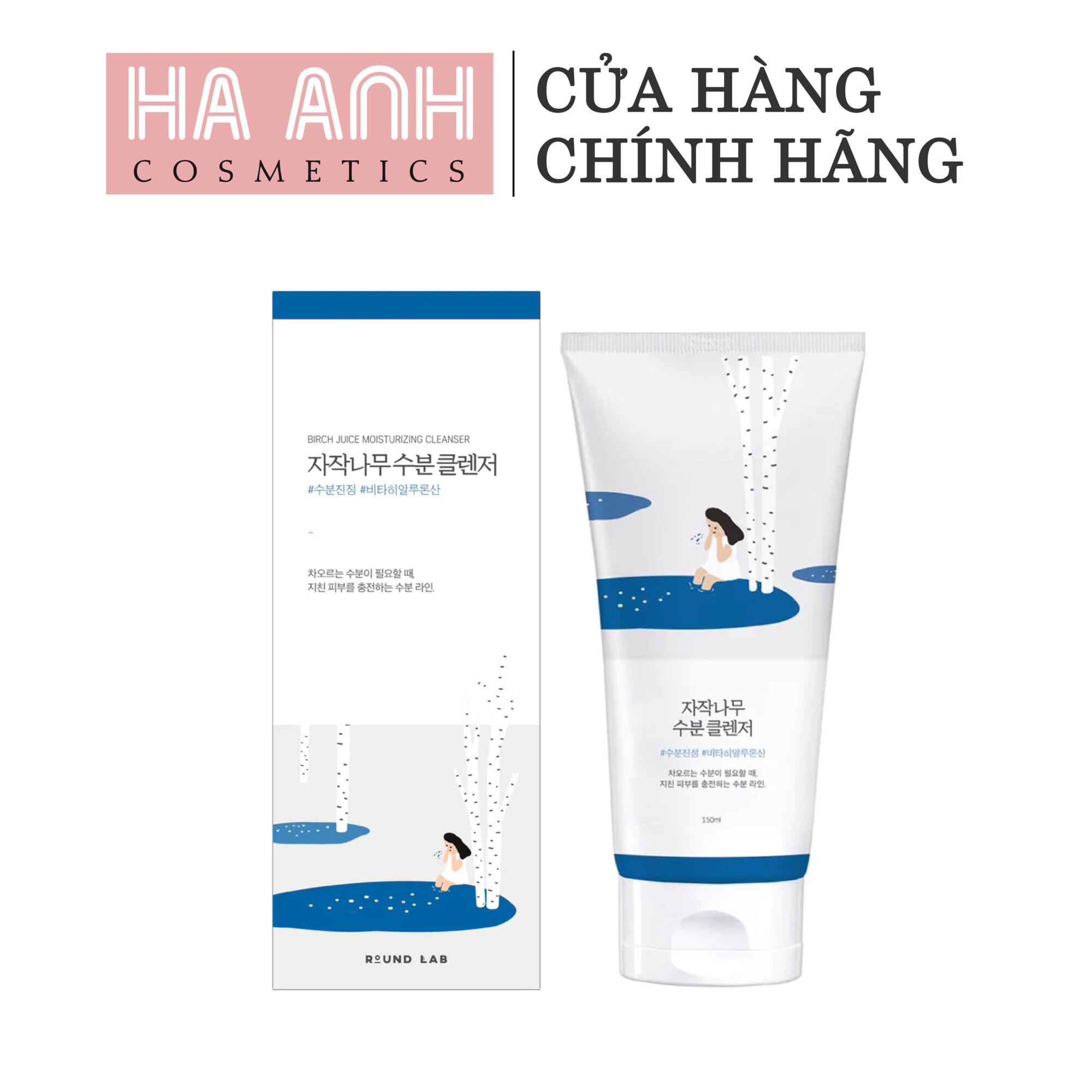 Sữa Rửa Mặt Cấp Ẩm Chiết Xuất Nhựa Cây Bạch Dương Roundlab Birch Juice Moisturizing Cleanser