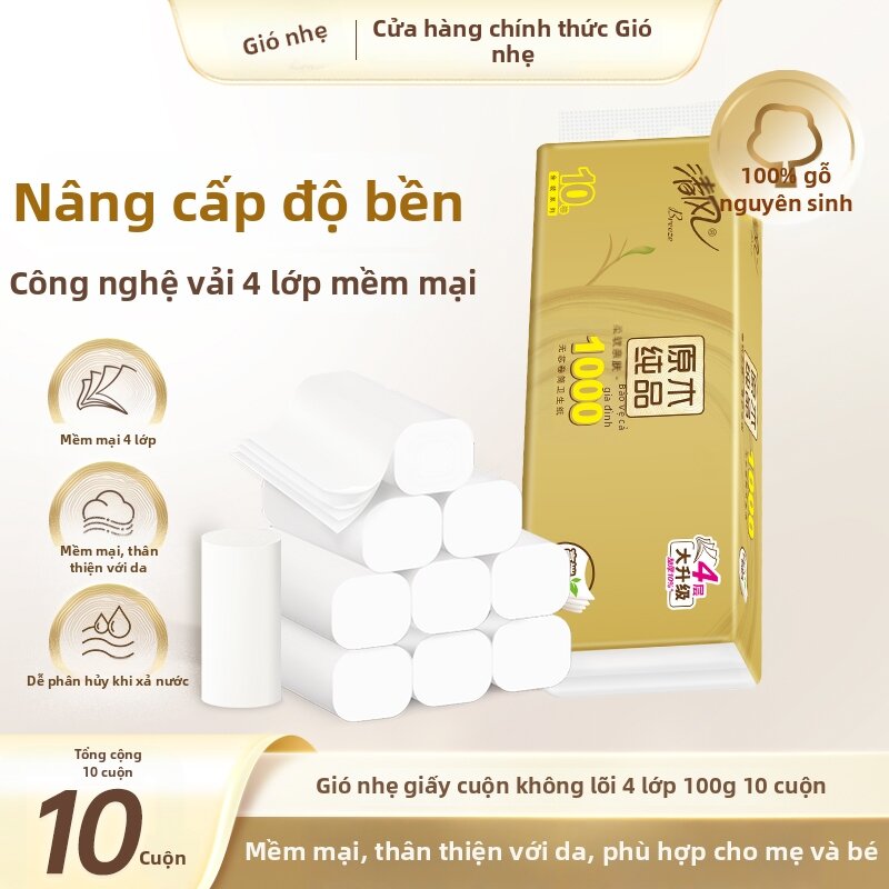 Affordable 4 Layer Coreless Toilet Paper