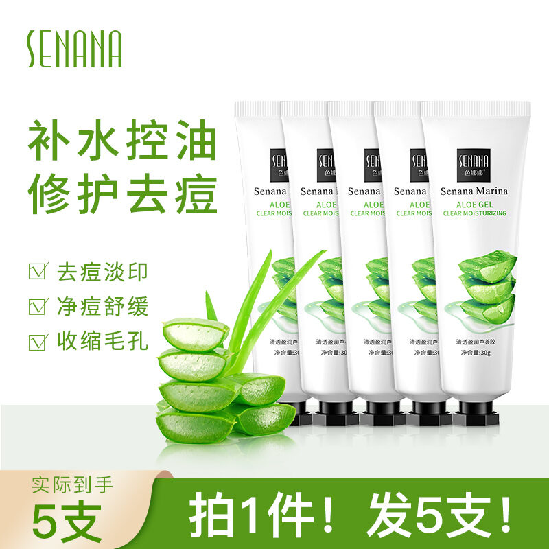 Màu Nana Gel Lô Hội Chính Hãng Dưỡng Giữ Ẩm Phai Mụn Nam Nữ Sau Khi Sửa