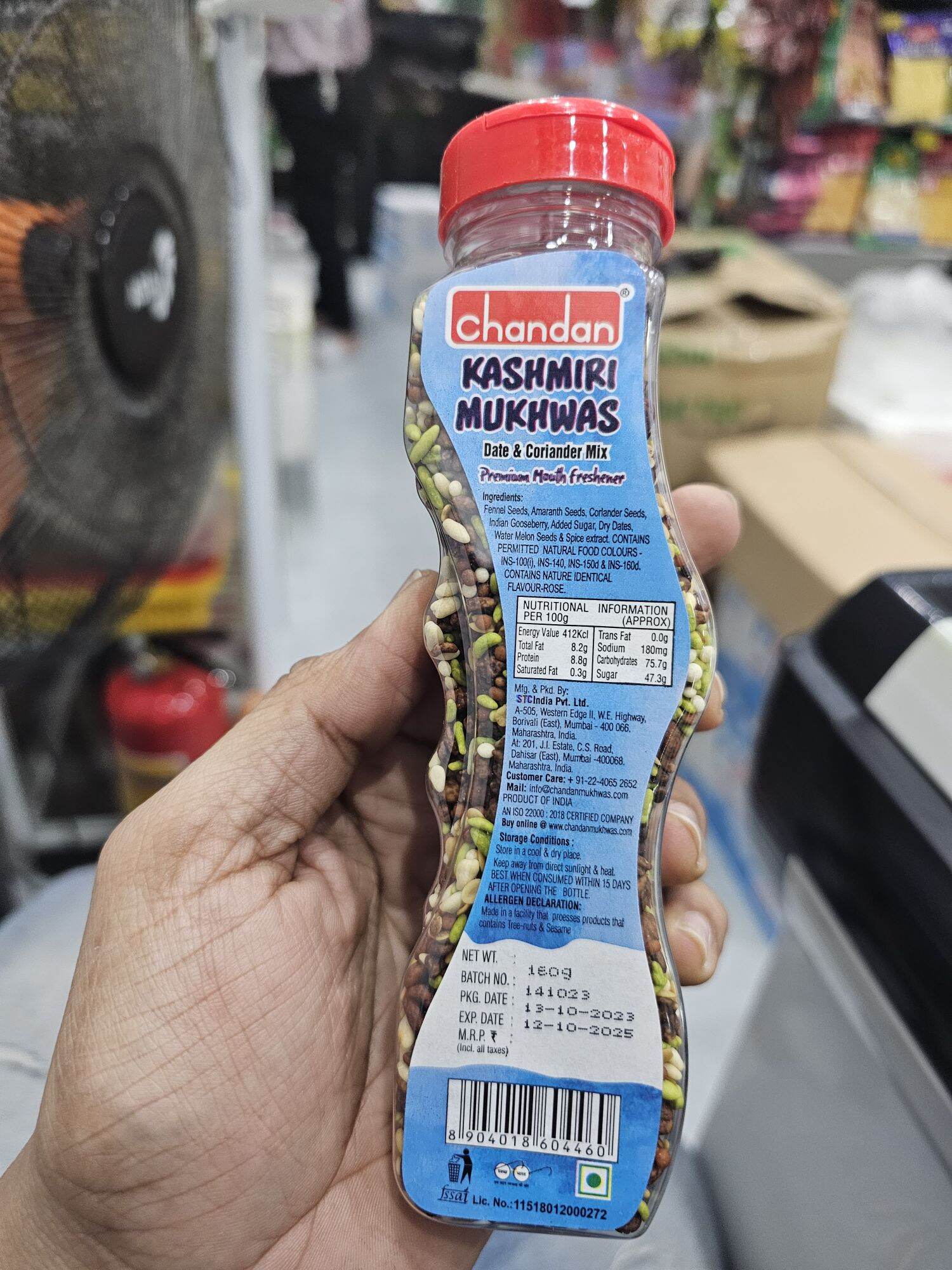 Chandan Kashmiri Mukhwas 160g