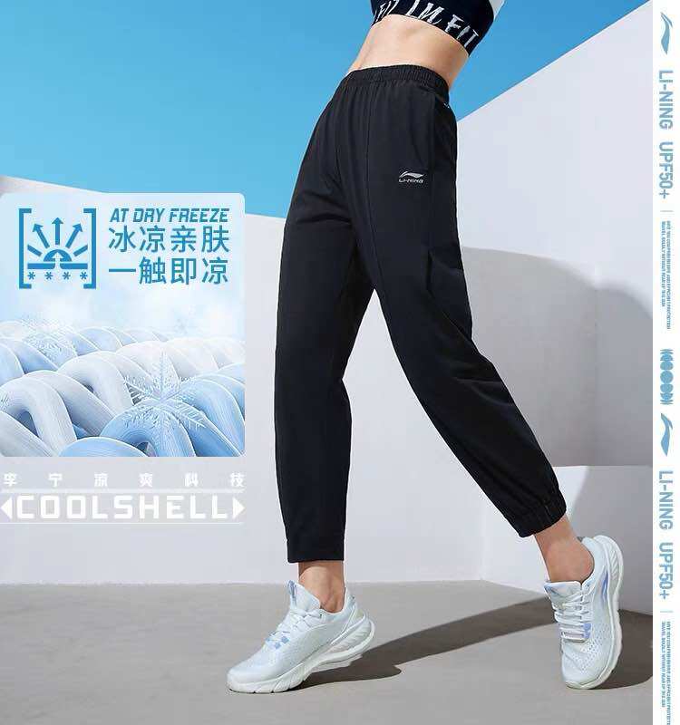 Quần gió chống nắng nữ Lining AKLT666