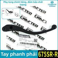 CFMOTO | Bơm Phanh Dầu Côn Bánh Răng