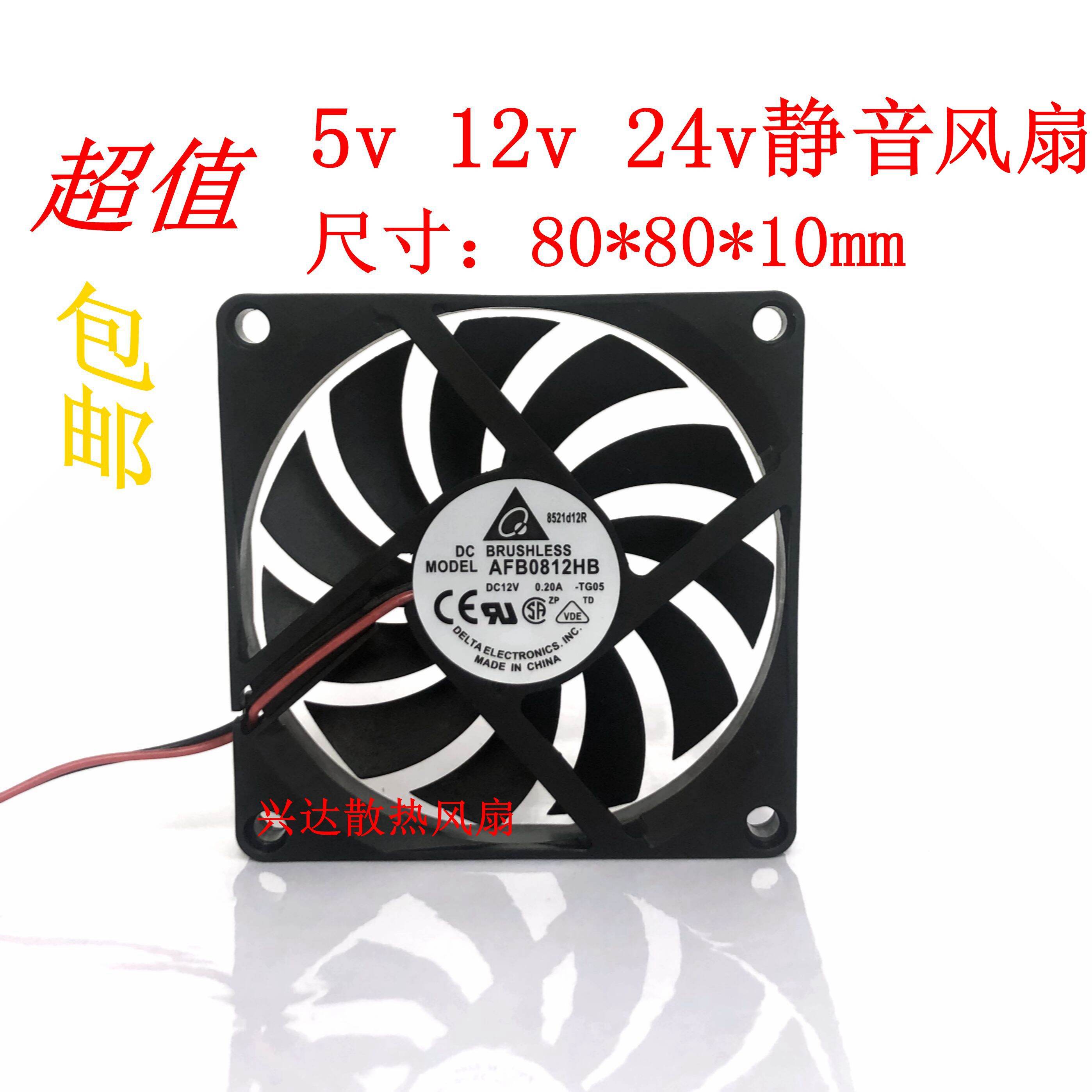 Silent DC Case Power Fan 8cm Giá 162,000 Đồng*Miễn phí vận chuyển