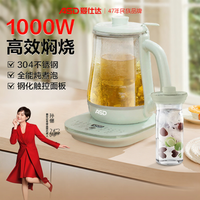 [ASD | Multipurpose Health Teapot 1.5L,ASD | Multipurpose Health Teapot 1.5L,]