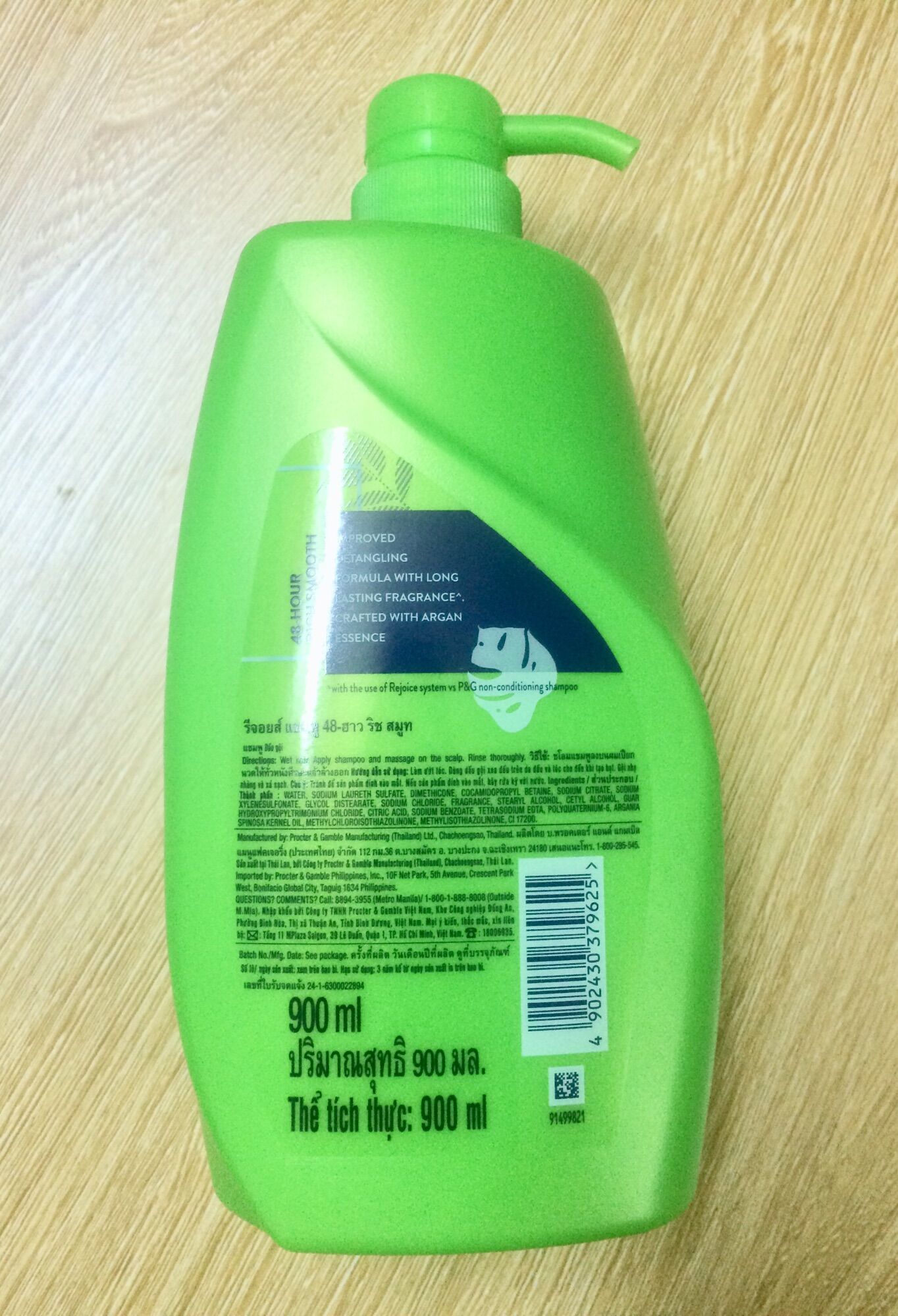 Dầu gội Rejoice siêu mềm mượt (900ml)