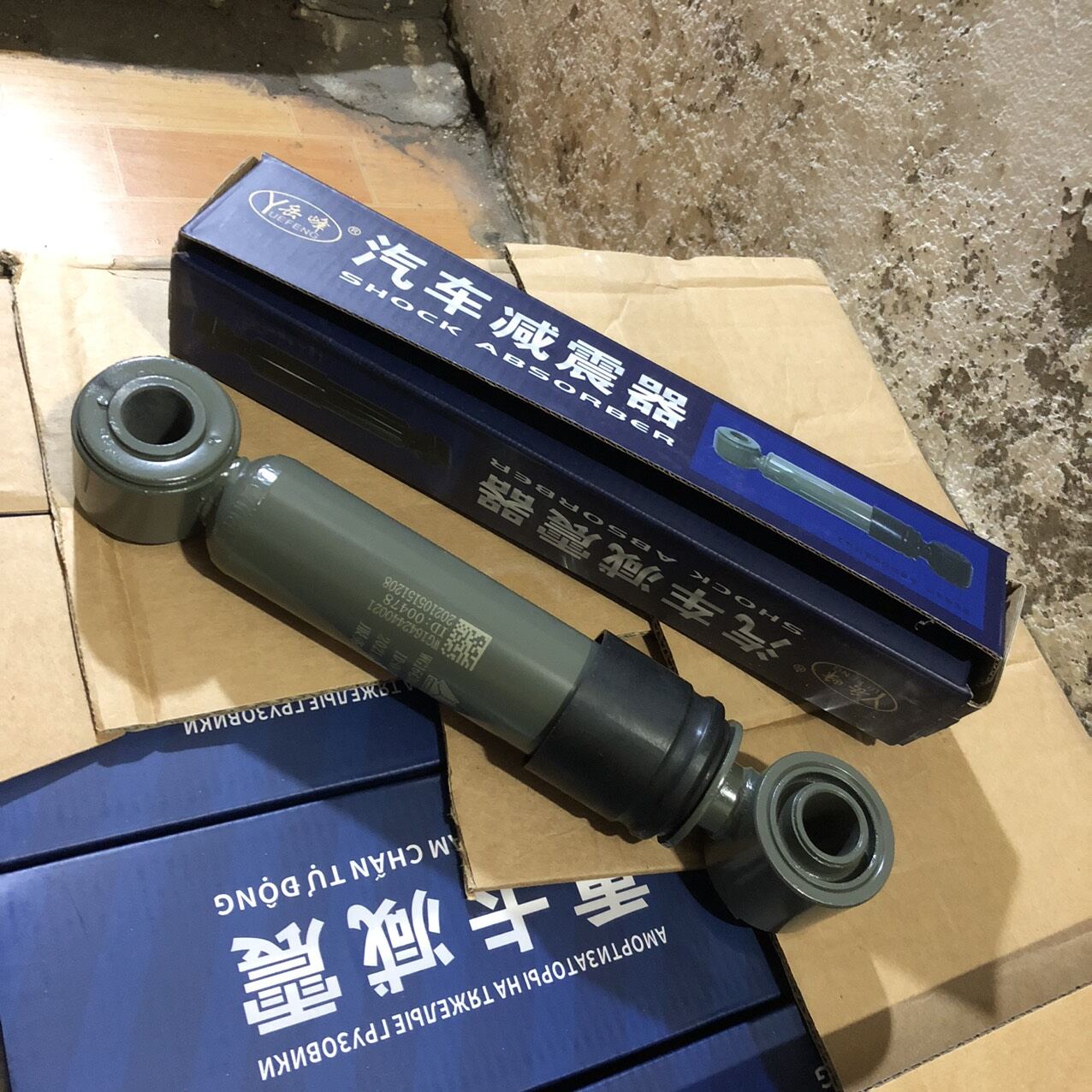 Thụt cabin Howo, thụt sau cabin Howo 371, Giảm xóc ngang sau ca bin Howo 371 A7 chất lượng cao. thụt ca bin howo 371, phuộc nhún sau giảm sóc sau cabin đầu kéo howo, A7... VIE-PARTS