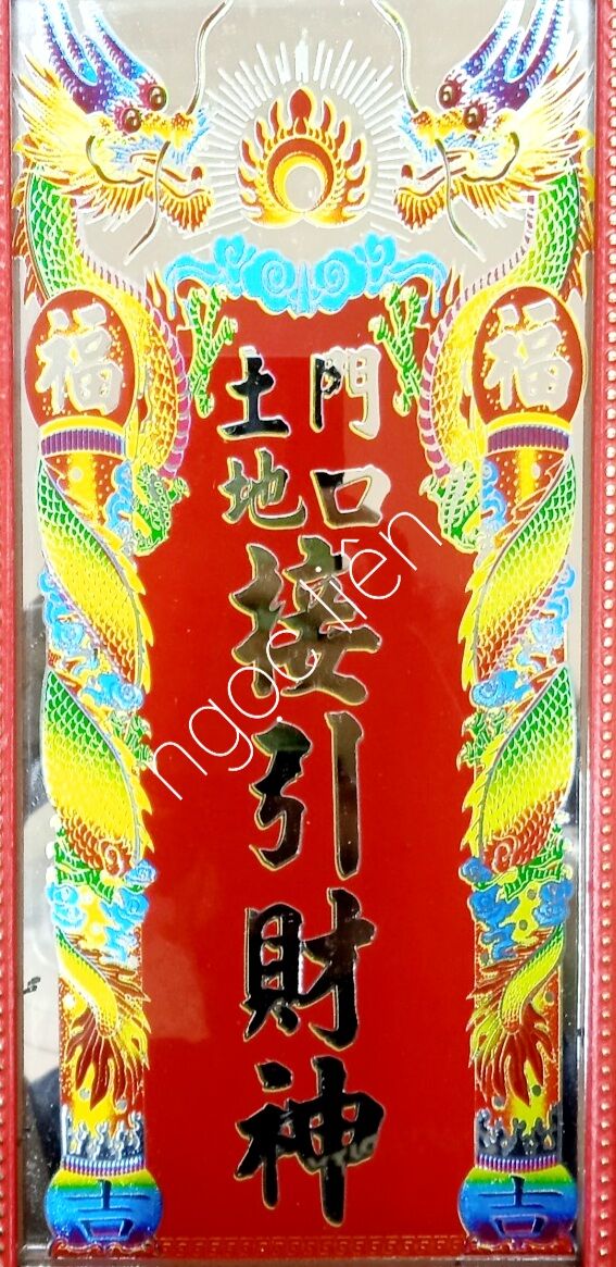 Bài vị  thờ bàn thiên, thổ địa 17cm×25cm