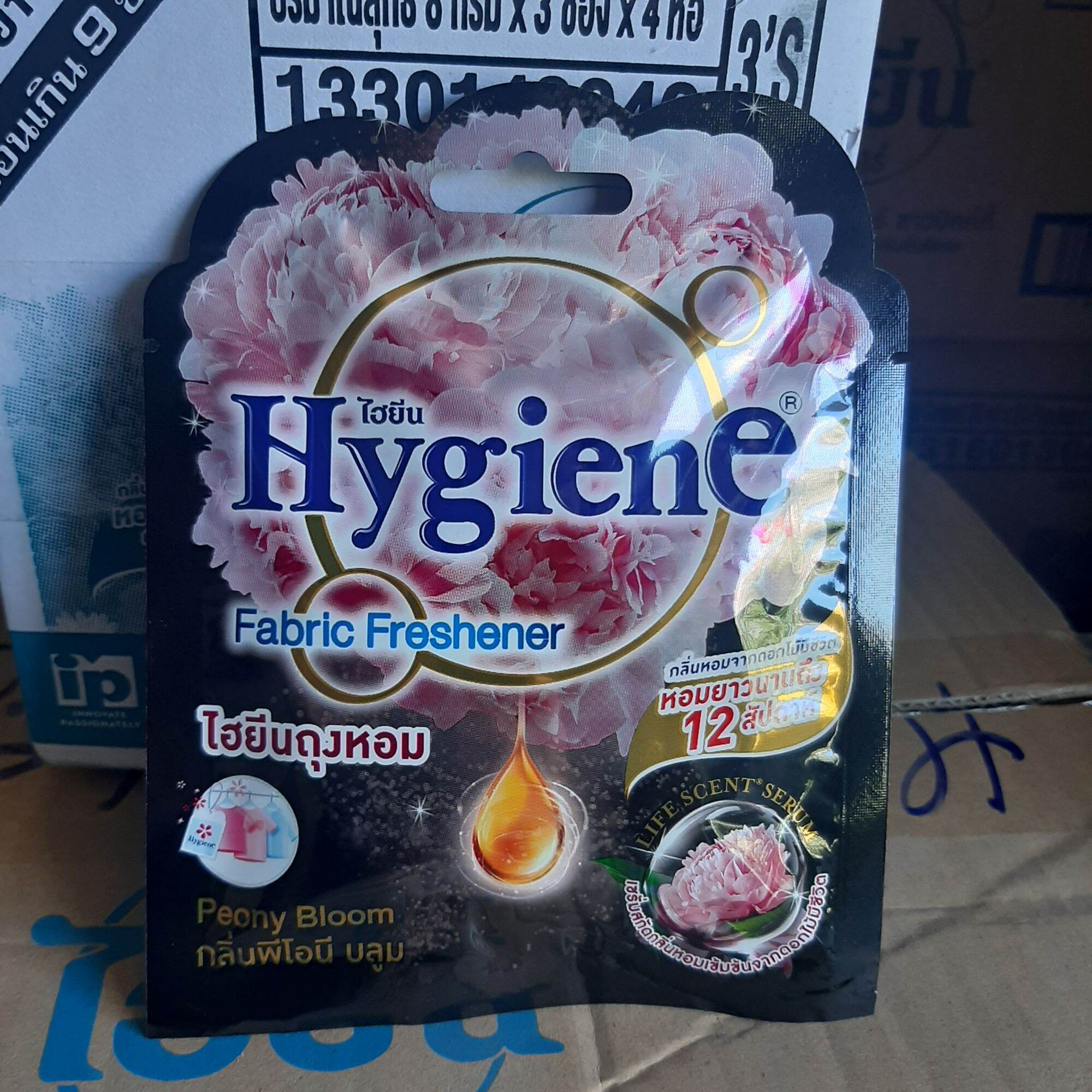 Túi thơm Hygiene Thái Lan màu đen hàng nội địa