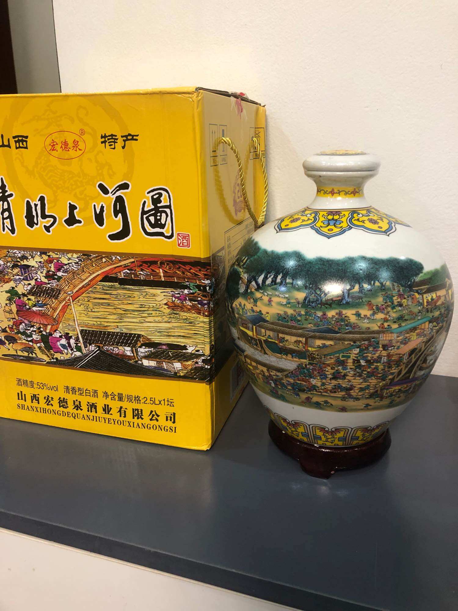 Mao Đài làng quê đồ nhi phong cảnh 2500ml 2,5lit