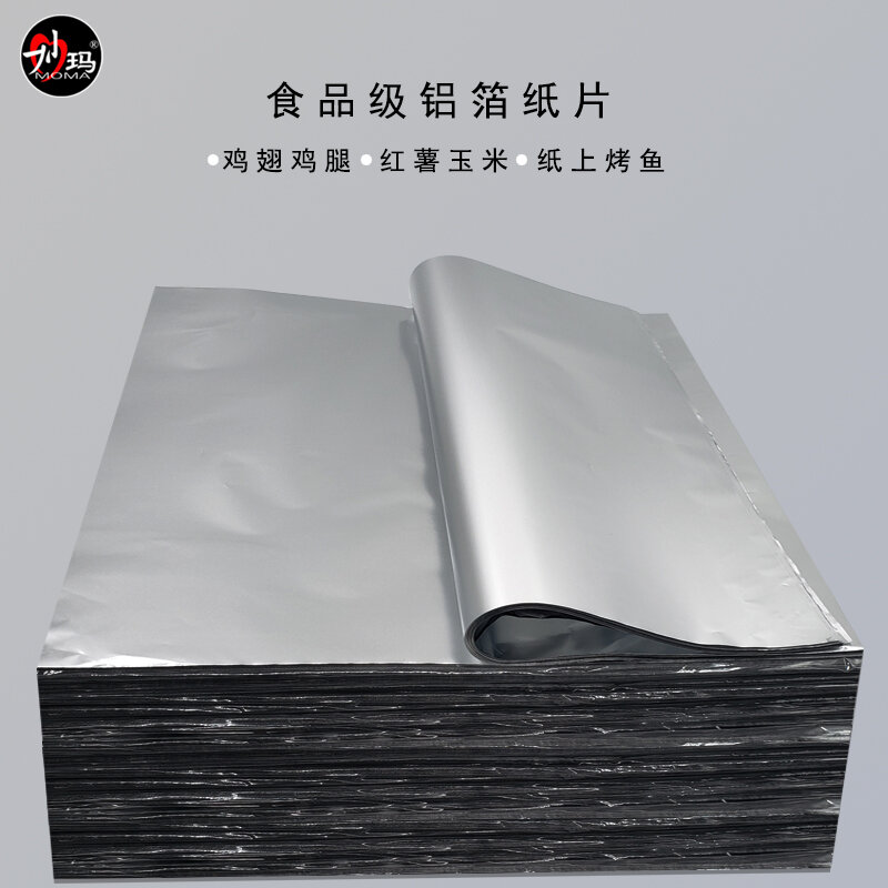 Giấy bạc, giấy nướng bánh, giấy nhôm, giấy nướng bánh, nồi chiên không khí gia dụng, giấy thiếc chịu nhiệt, giấy cắt miếng