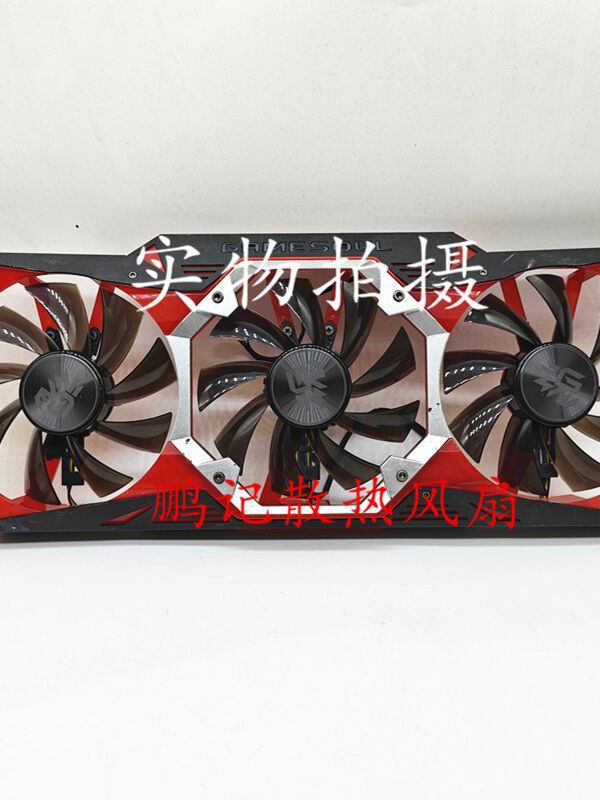 Gainward | Light Fan Graphics Card Giá 126,000 Đồng*Miễn phí vận chuyển