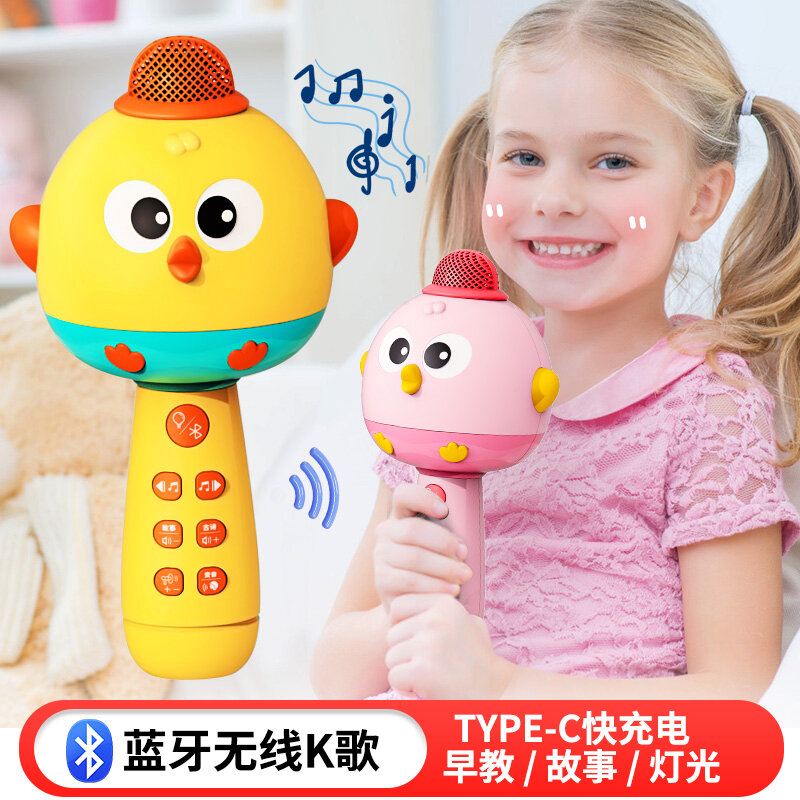 Micro Cho Trẻ Em, Micro Liền, Micro 2 Tuổi, Máy Hát Karaoke, Hát Karaoke