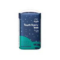 TUTOUMAMA | Quần lót trẻ em tăng cường hấp thụ hình con rùa Starry Explore của Thỏ Mamma cho trẻ sơ sinh và trẻ em từ 6-36 tháng tuổi