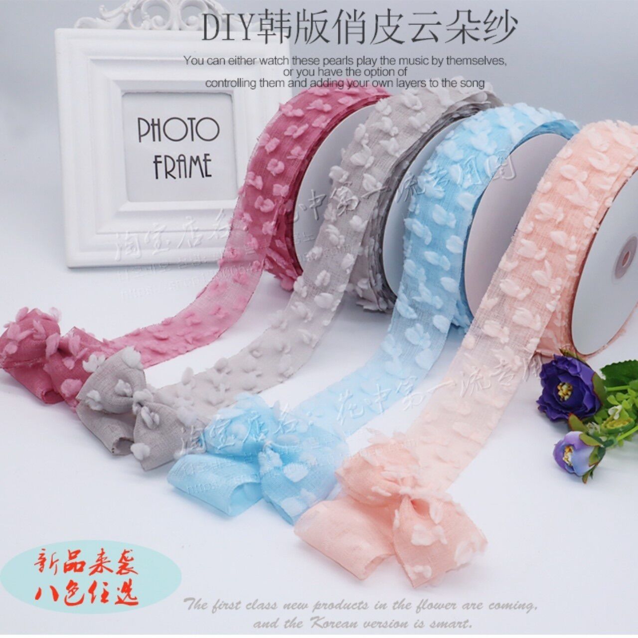 Cuộn 3m ruy băng voan bông size 4cm