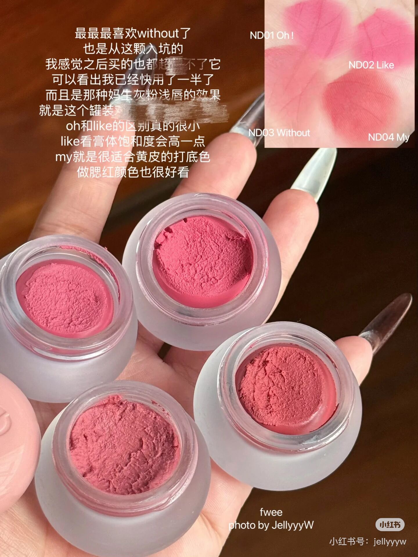 Son Má Hồng Dạng Bột Fwee Blurry Pudding Dạng Kem Lì Màu Nhung Nâng Cao Màu Sắc Cho Mọi Loại Da Sản