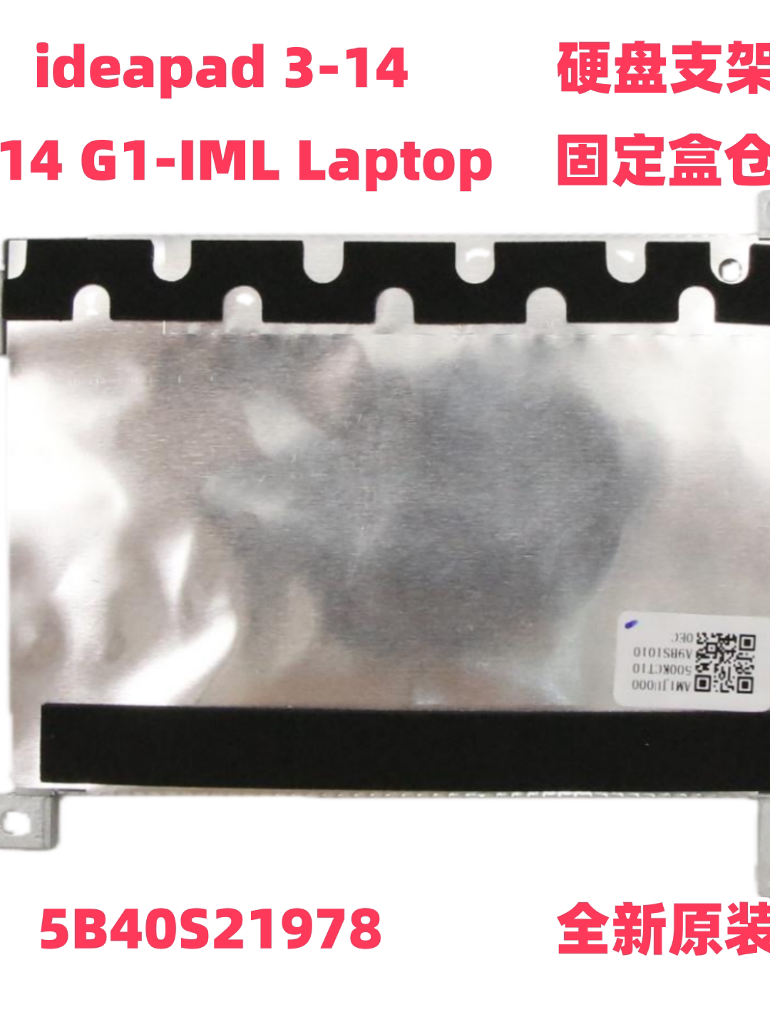 New Original Replacement Hard Drive Bracket For Lenovo Ideapad Giá 181,000 Đồng*Miễn phí vận chuyển