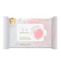 TENDER'FLOWER | Bông Tẩy Trang Nhẹ Nhàng  Không Độc Hại Cho Trẻ Em