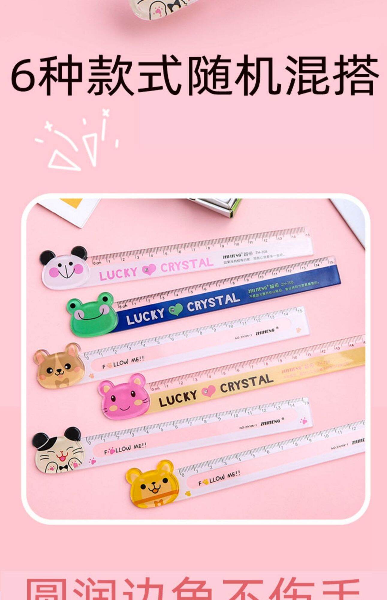 Thước kẻ nhựa 15cm hình thú (1 cây)