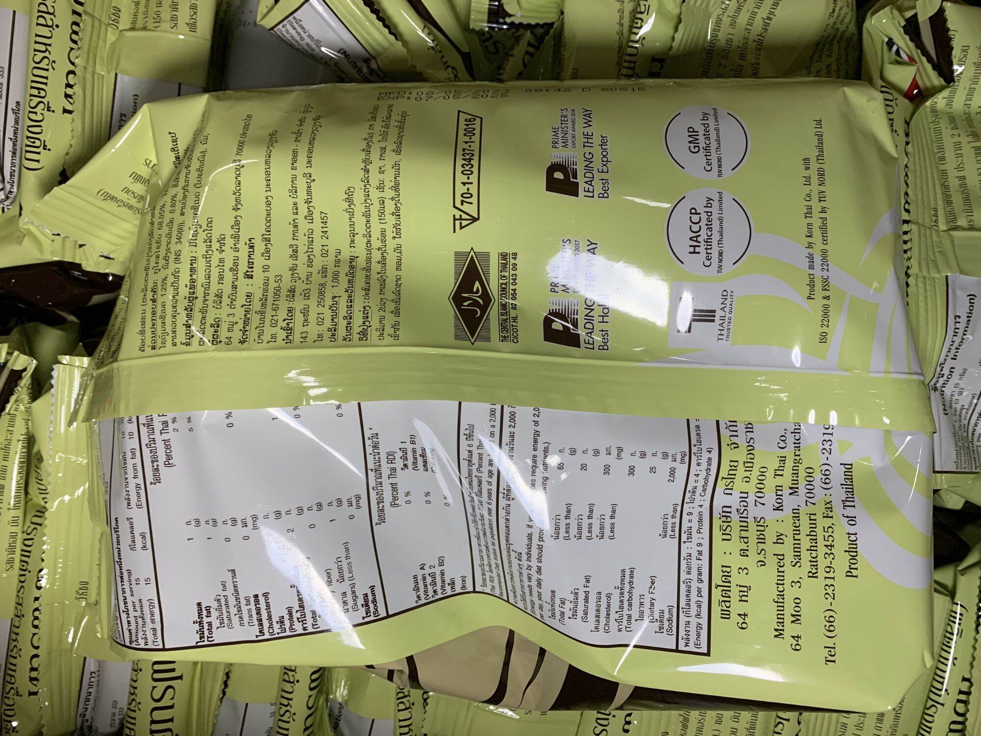 Bột kem béo/ bột sữa thái lan nhập khẩu 1kg (Dùng cho trà sữa, cafe, pha chế...)