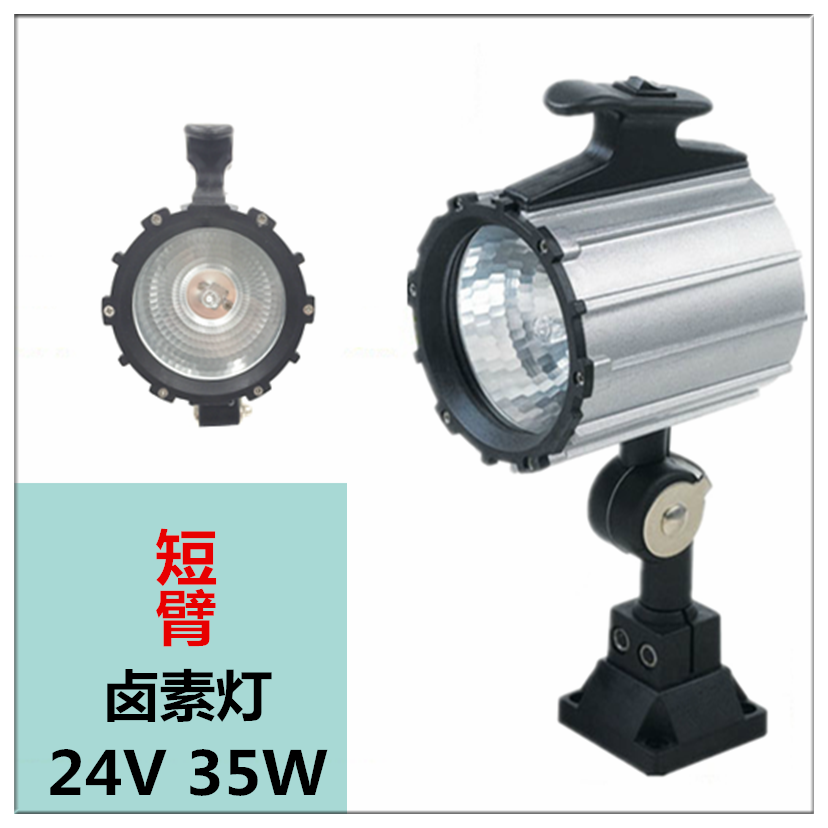 Đèn làm việc máy công cụ led chống nước đèn giường xe ô tô thông thường đèn bàn máy phay máy công cụ thiết bị đèn chiếu sáng 24v220v
