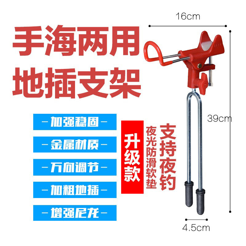 Giá đỡ cần câu giá đỡ cần câu giá đỡ cần câu đa chức năng giá đỡ pháo đài câu cá hai công dụng giá đỡ cần câu tay cần câu giá đỡ cần câu