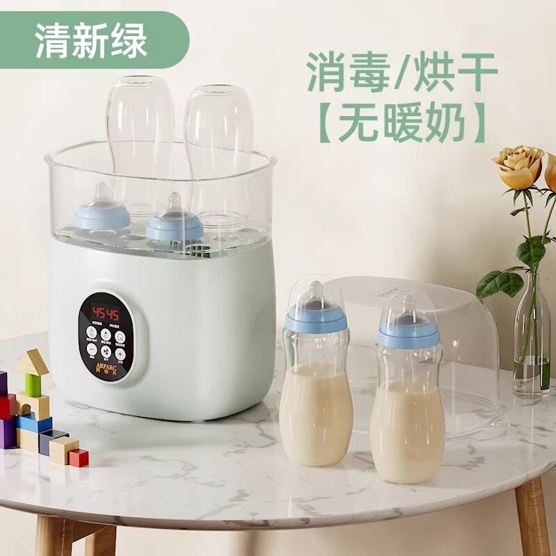 Máy Sấy và Khử Trùng Bình Sữa
