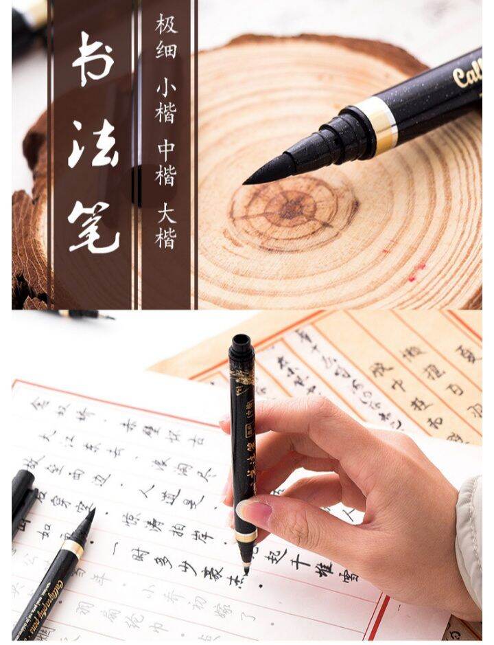 Bút lông dạ viết chữ hán