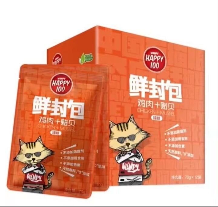 Combo 5 gói pate Happy 100- Pate cho mèo