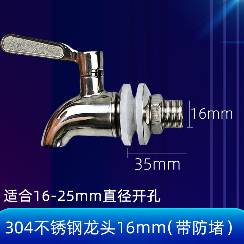 Đầu vòi thùng rượu inox bình ngâm rượu thủy tinh bình ngâm rượu bình bia đầu vòi nước bằng đồng có lưới lọc công tắc van 304