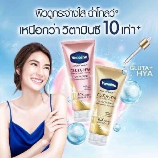 Vaseline gluta hya serum 300ml thái lan