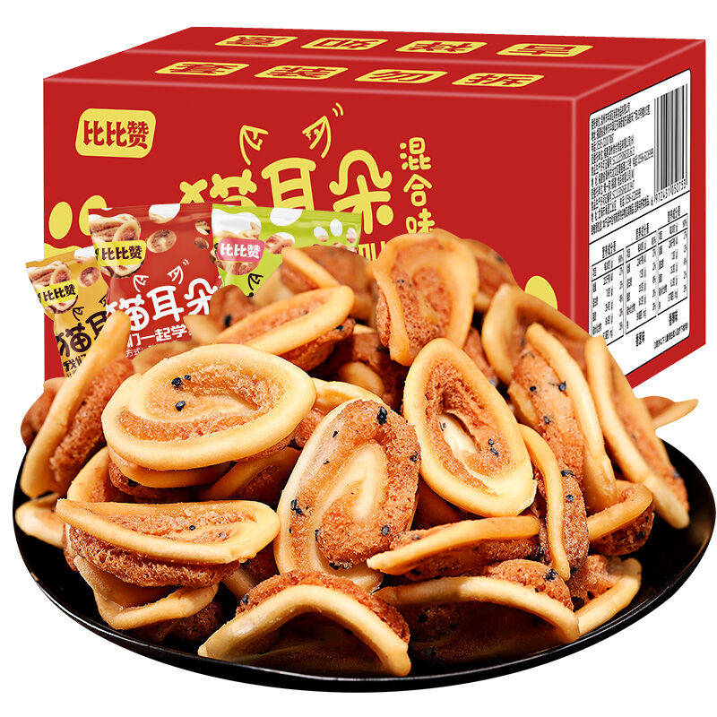 BIBIZAN | Bánh Giòn Hình Tai Mèo Cổ Điển