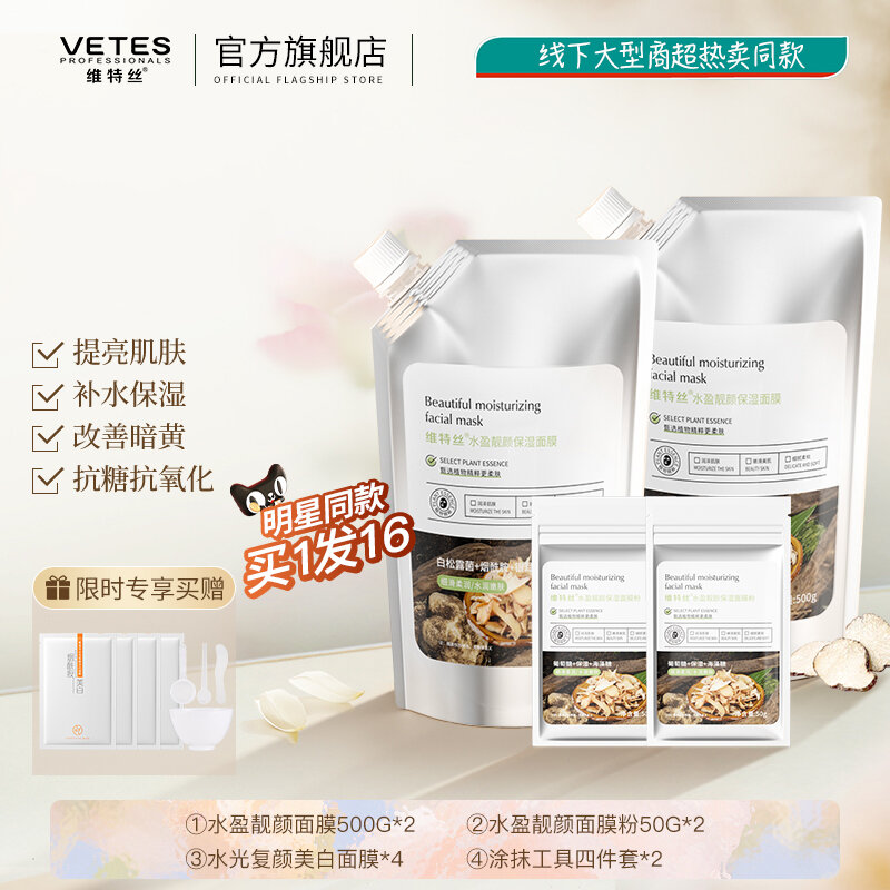 Tẩy Tế Bào Chết Mặt Dạng Lỏng Dưỡng Ẩm Làm Sáng Da Loại Bỏ Mụn Đầu Đen Thu Nhỏ Lỗ Chân Lông Mặt Nạ Mềm Dạng Lỏng