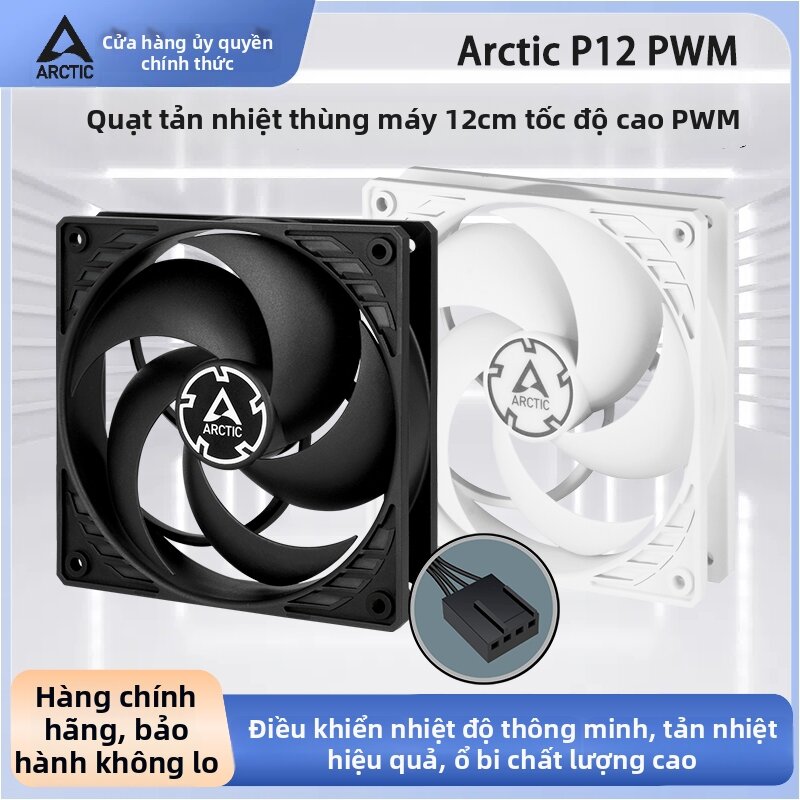 Arctic P12 PWM 12cm Silent Temperature Controlled Desktop Computer Fan White Dual Installation Computer Hardware Cooling Fan Giá 193,200 Đồng*Miễn phí vận chuyển