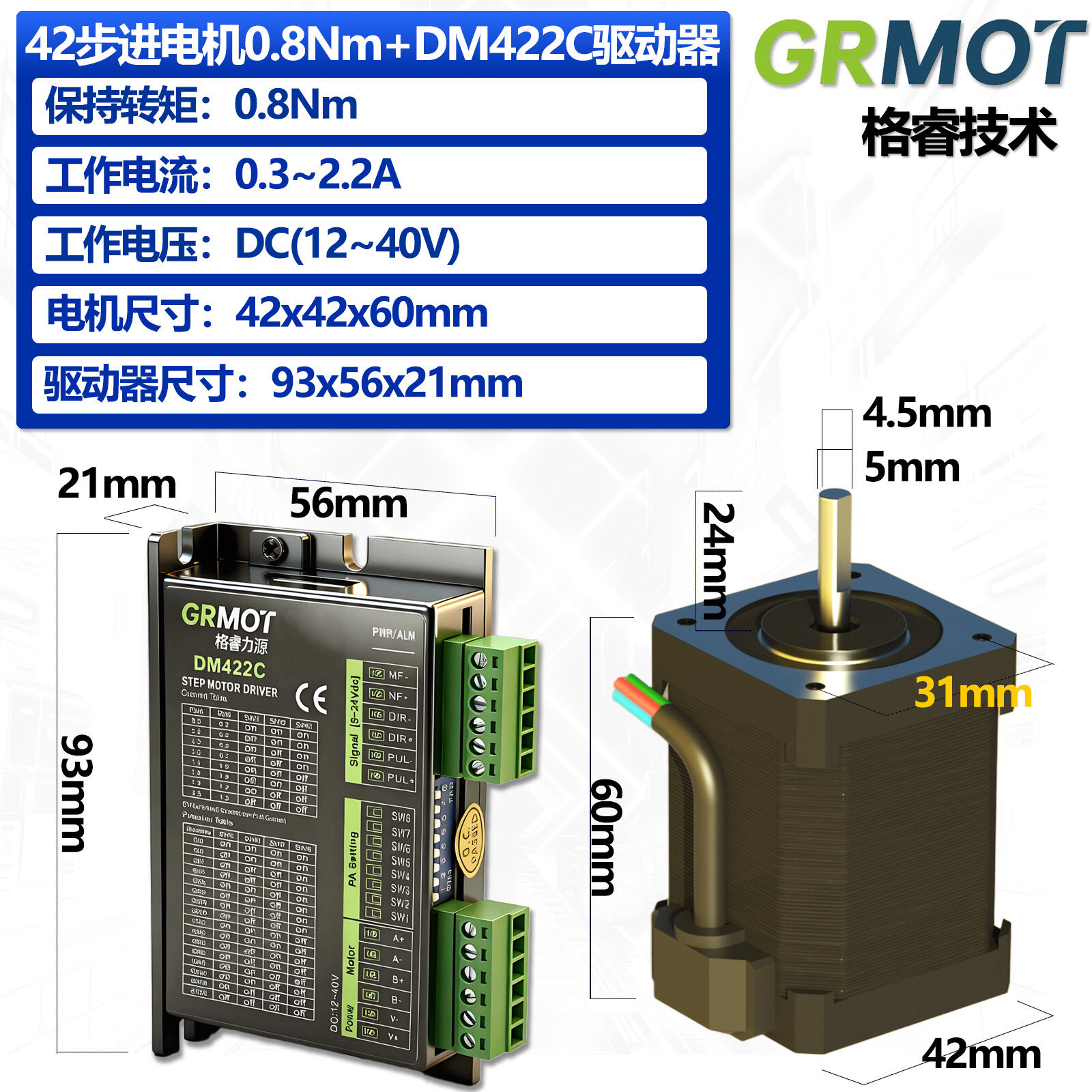 Bộ Động Cơ Bước GR35/42 0.28Nm 0.4Nm 0.6Nm 0.8Nm DM422C Bộ Điều Khiển Vòng Tròn Mở Bộ Động Cơ Điện H