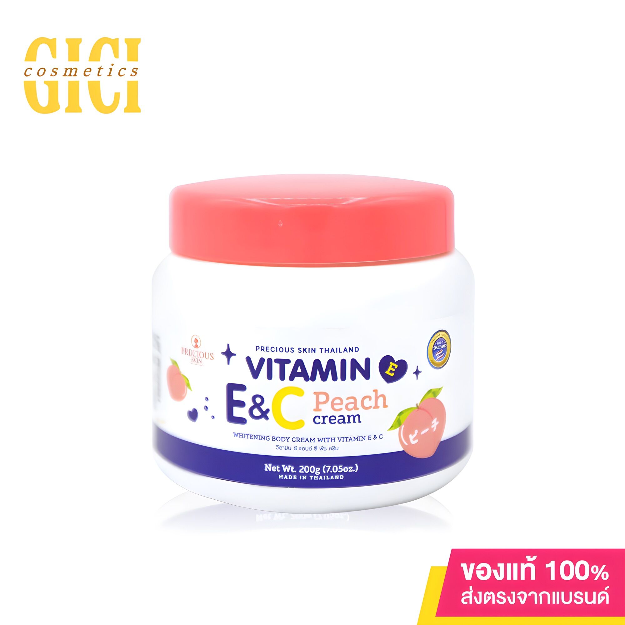 Kem dưỡng trắng precious skin vitamin e&c peach cream chính hãng thái lan 200g - chiết xuất đào và vitamin e&c