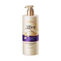 Pozitilan | Repair  Hydrate Damaged Hair Conditioner