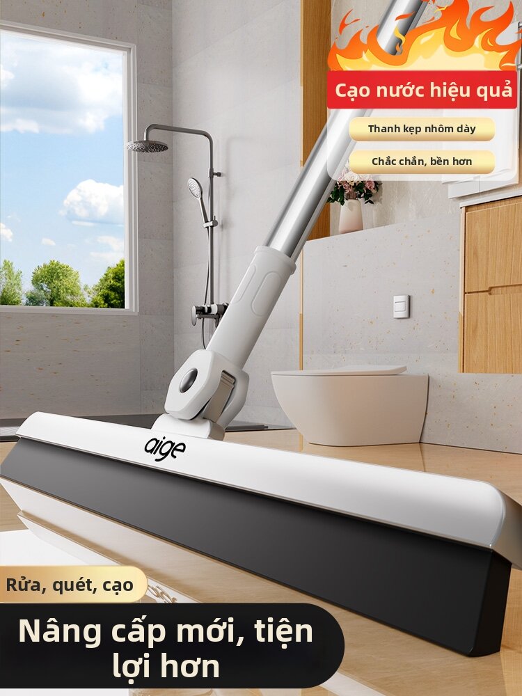 Aige | Công Cụ Gạt Nước Đa Năng Mới Cho Nhà Cư