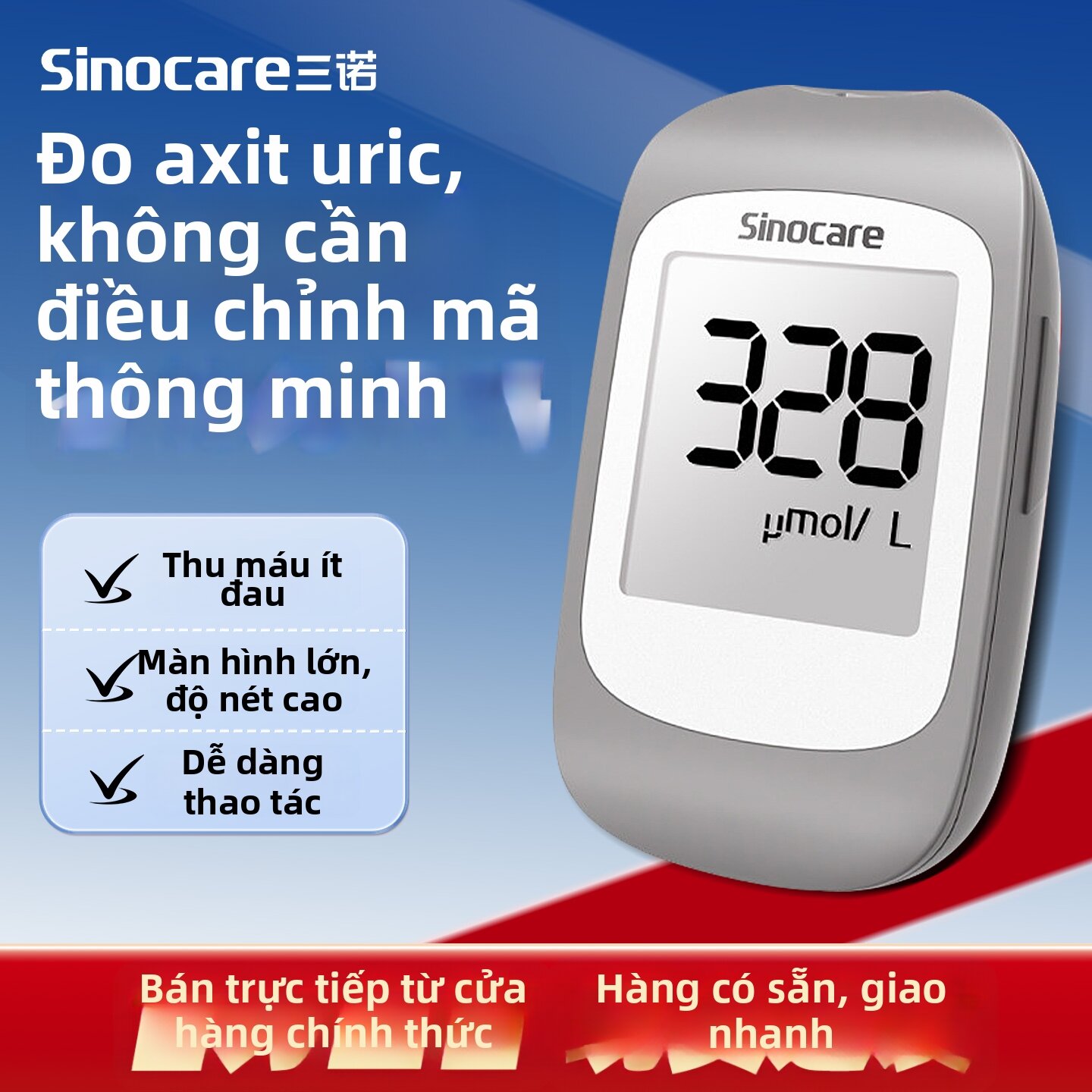 Sinocare | Accurate Uric Acid Testing Device Home Use