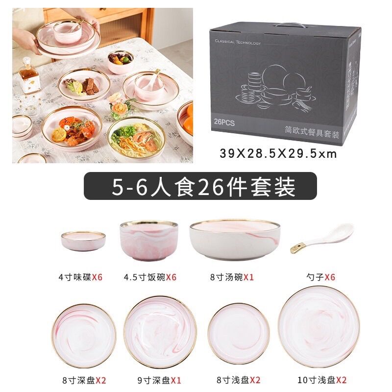 Bộ chén , bát , đĩa ăn hồng vân đá hoa cương
