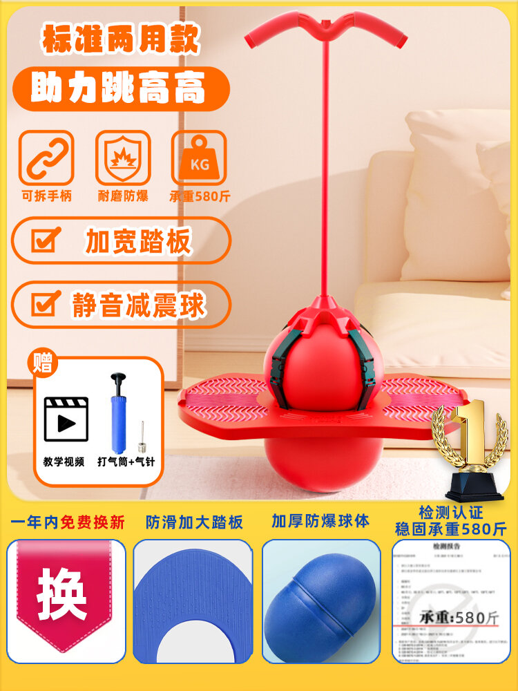 Bóng nảy bóng nảy bóng nảy trường mẫu giáo trẻ em đồ chơi tập thể dục dùng cho người lớn bóng nảy tấm nảy bóng nảy cân bằng bóng nảy