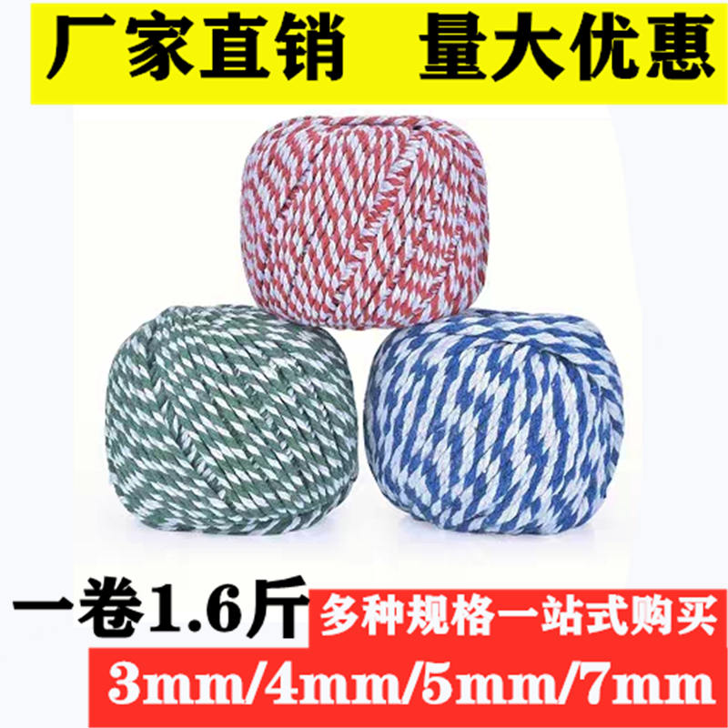 Dây buộc dây buộc cua biển, dây đóng gói cua biển, dây buộc cua biển, dây buộc cua biển, dây buộc cua biển