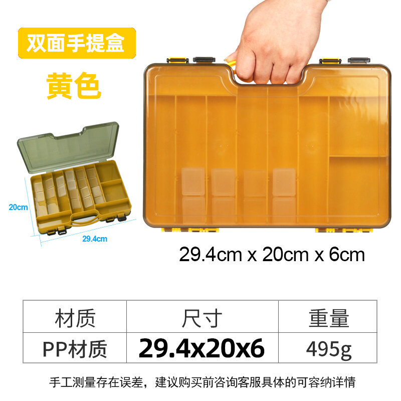 Hộp mồi câu lure hộp cầm tay hai mặt hộp dụng cụ câu cá hộp đựng đồ lớn mồi câu giả ngăn cách mồi câu mềm minoo đa năng