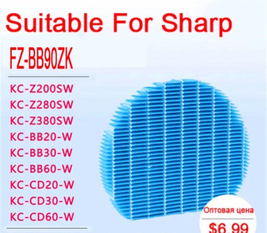 Màng nước tạo ẩm bánh xe bù ẩm Sharp kc7000