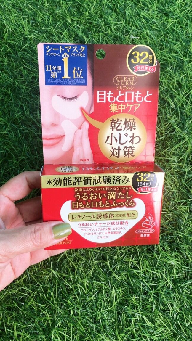 Mạt nạ mắt kose , dưỡng vùng mắt khoé miệng, 64 miếng.