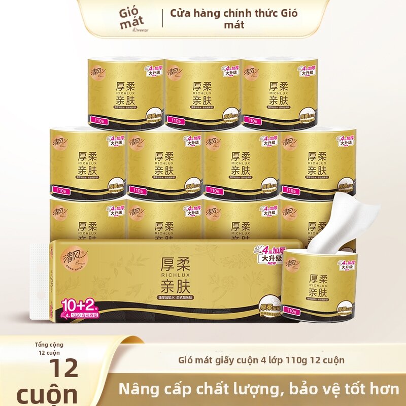 Soft and Thick Black Gold Toilet Paper 4 Layers 12 Rolls