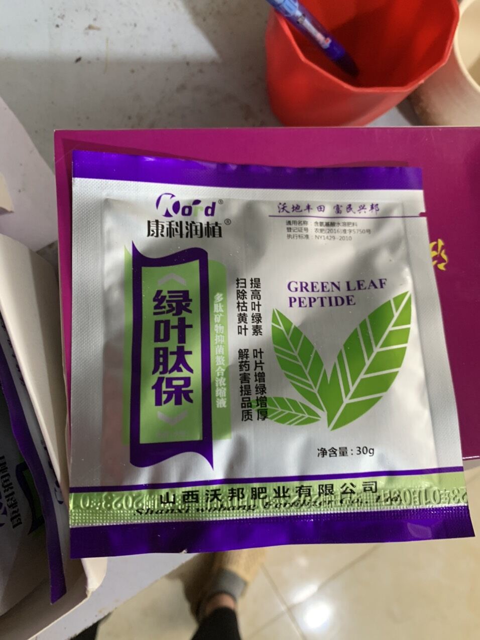 thuốc siêu kích mầm bật chồi