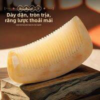 Natural Goat Horn Massage Comb for Women Durable and Fine Teeth