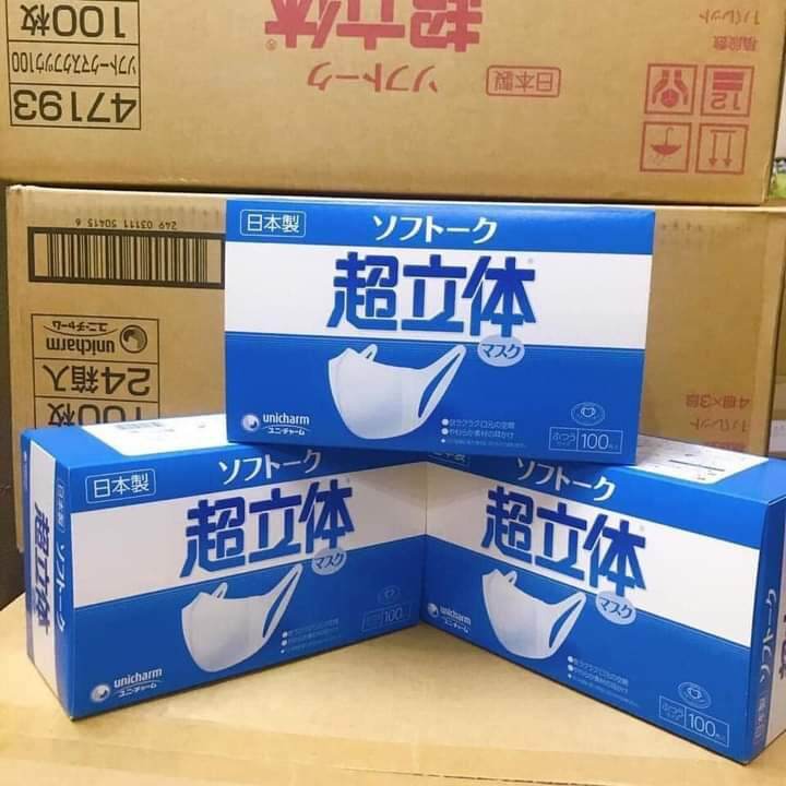 Khẩu trang Unicharm Nhật Bản hộp 100 chiếc