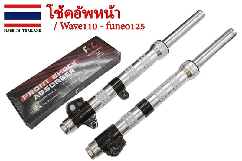 Phuộc trước phay cnc thái lan gắn ex135 ex150 dream wave sirius jupiter....