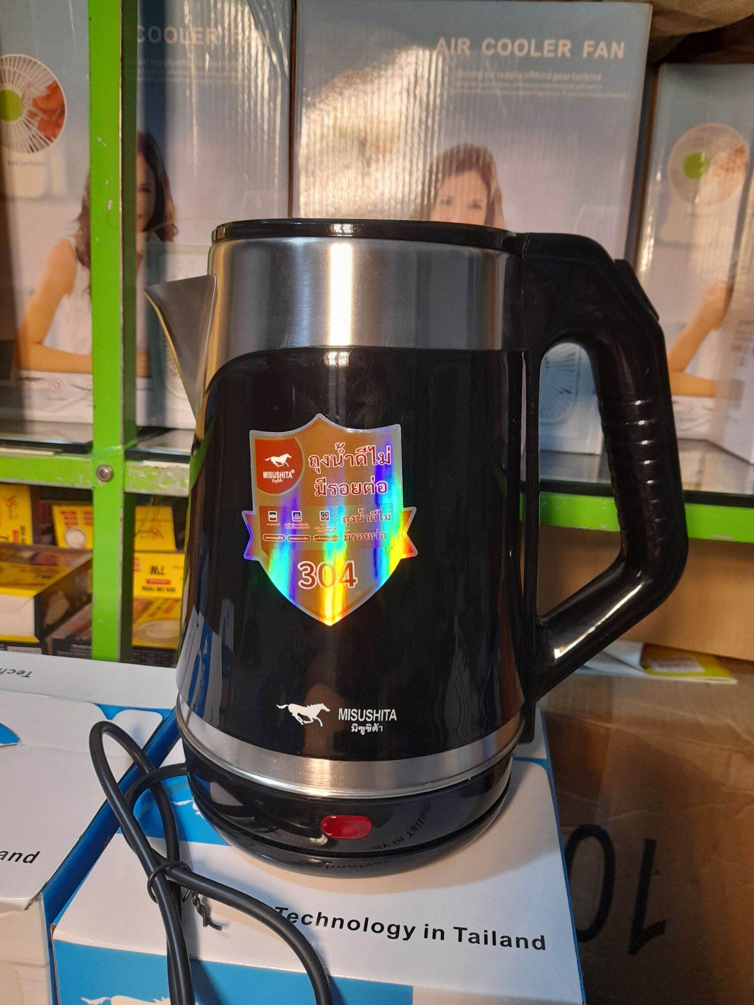 Ấm siêu tốc 2,2L Misushita Thái Lan